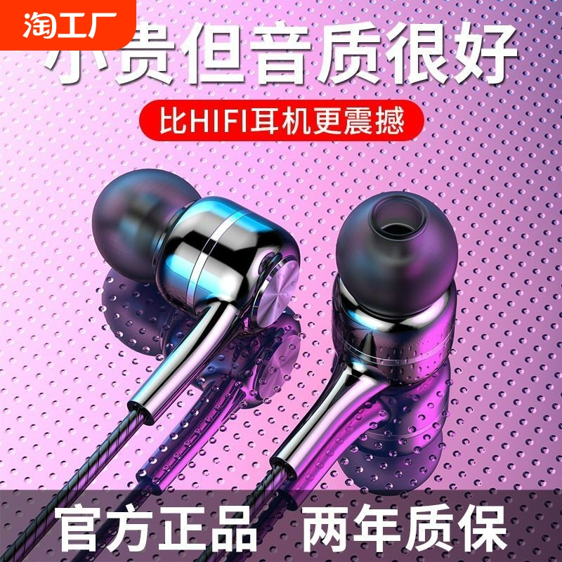 入耳式有线耳机typec高音质适用于vivo小米oppo圆孔耳塞通用降噪