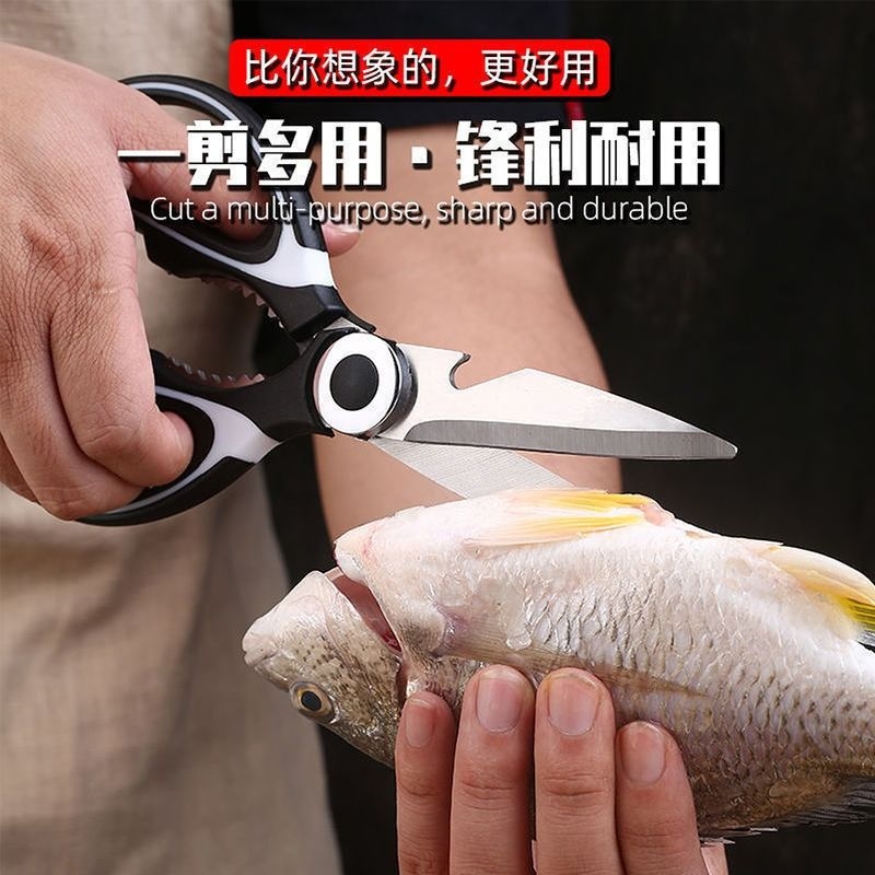 2萬【官補到手1元】中號美工剪刀1把多功能