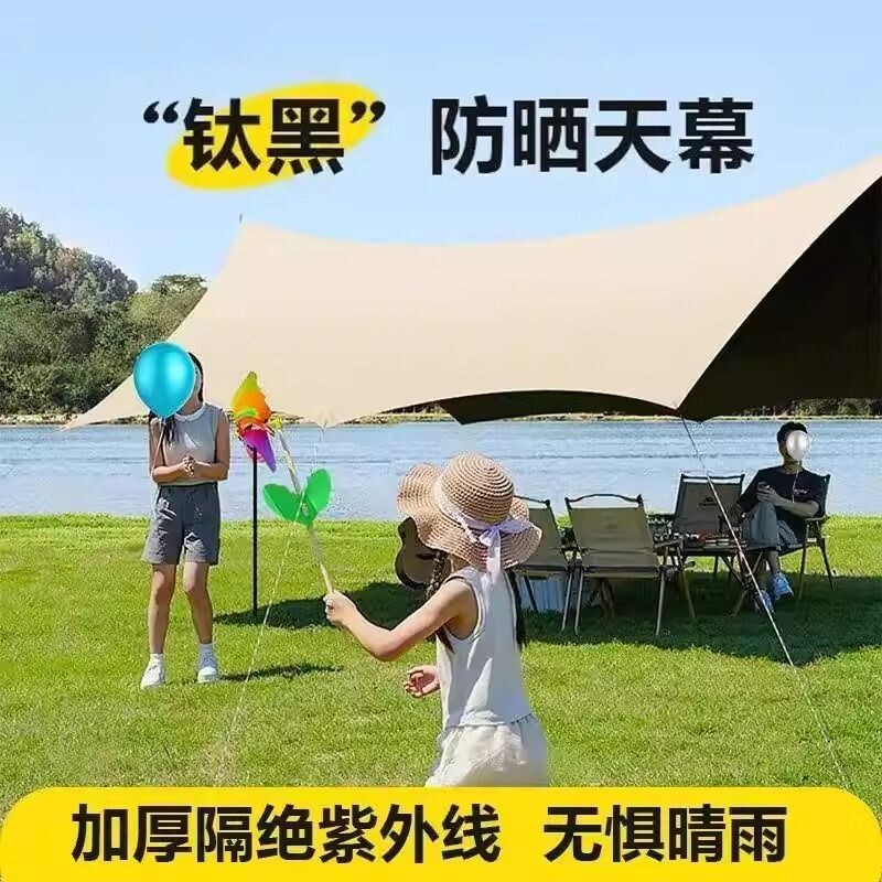 黑胶天幕帐篷户外露营野营防晒免搭建速开遮阳棚防雨折叠隔热防水图片