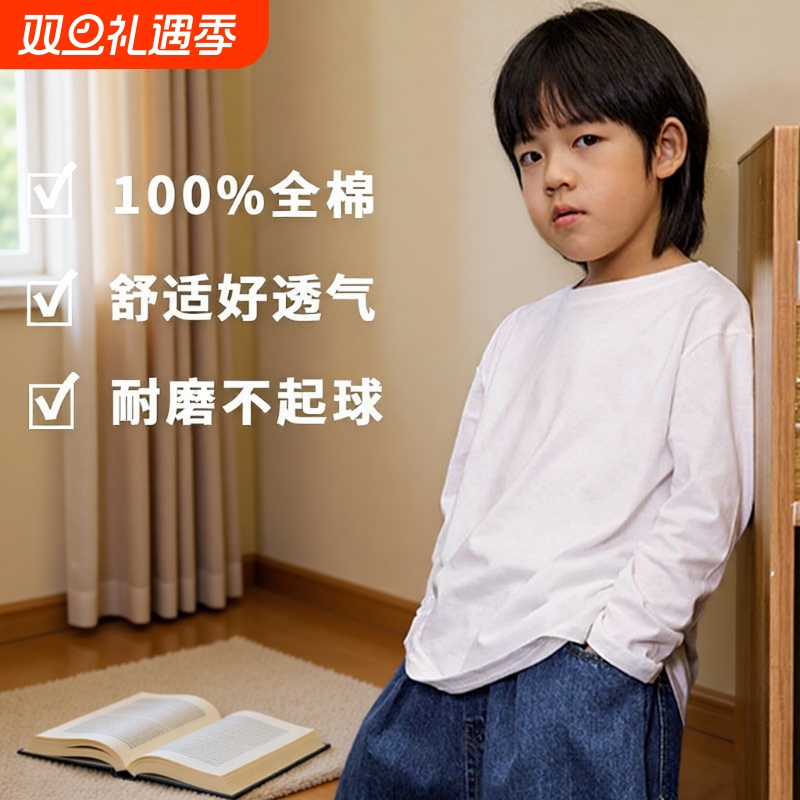 全棉针织，莱赛尔纤维，柔软爽滑，透气吸汗