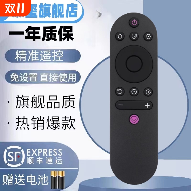 适用于长虹电视机遥控器RIF300 55D2P 49D2P 55DP200 49D3S 43D2P