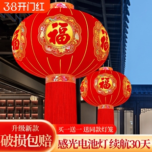 2026新款红灯笼新年春节阳台过年福字灯笼一对大门口挂饰电池插电