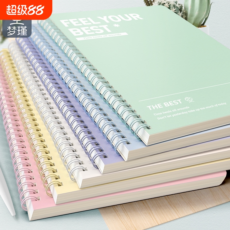 梦瑾笔记本本子款高颜值超厚大学生b5简约冷色系课堂笔记考研厚白卡日记线圈本记录a5办公记事本批发