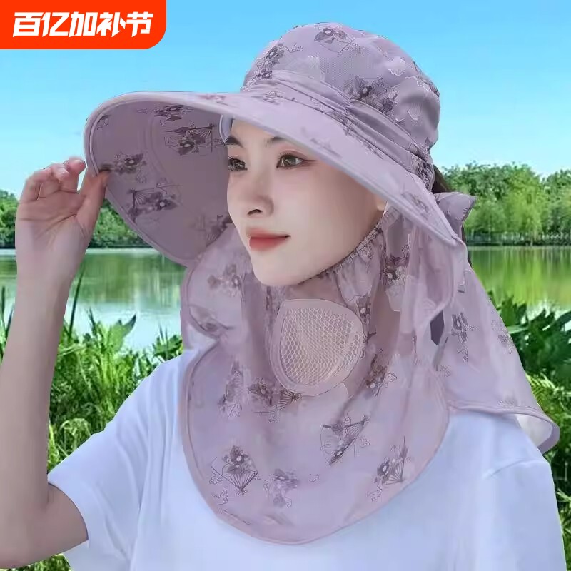 防晒遮阳帽遮脸防紫外线太阳帽夏天2026新款女冰丝运动骑车大帽檐