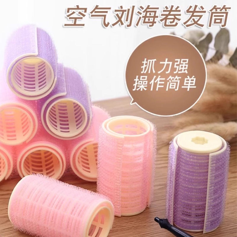 蓬松卷发筒大号塑料|千人回购