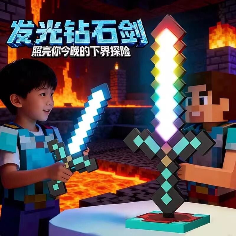 我的世界mc钻石光剑像素风流光灯发光氛围灯壁灯钻石剑模型玩具