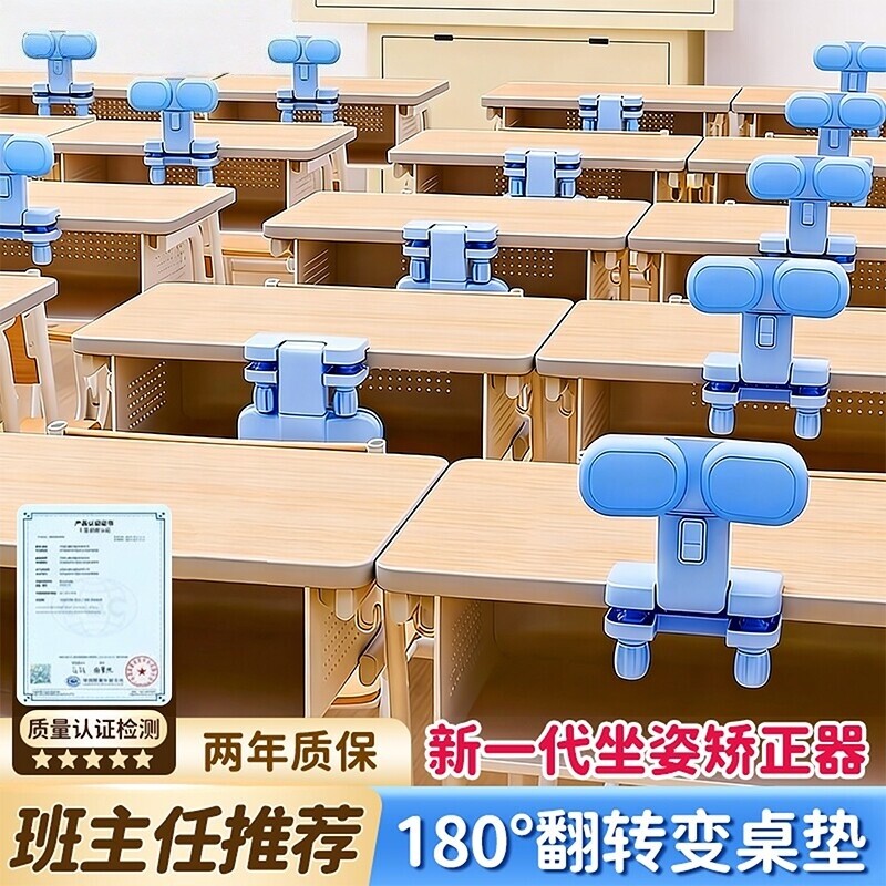 坐姿矫正器小学生写字姿势儿童正姿防低头纠正视力保护器趴桌神器写作