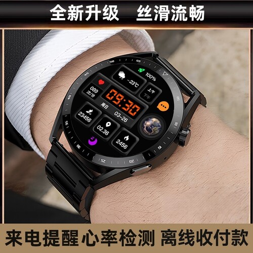 顶配版心率监测蓝牙通话支付血压健康运动跑步多功能手表watch9 W3P智能