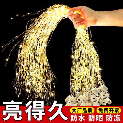 过年圣诞花束暖灯串满天星礼物装饰迷你led发光星星蛋糕小氛围灯