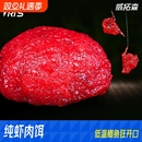 威拓森虾滑饵料虾拉成品鱼饵秋冬季钓鲫鱼黑坑虾肉伴侣鲜虾滑虾饵