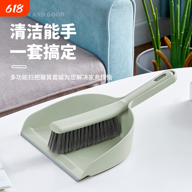 小扫把簸箕套装家用撮子桌面儿童塑料垃圾铲小簸箕迷你小扫帚笤帚