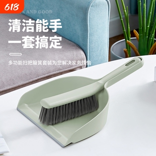 小扫把簸箕套装家用撮子桌面儿童塑料垃圾铲小簸箕迷你小扫帚笤帚