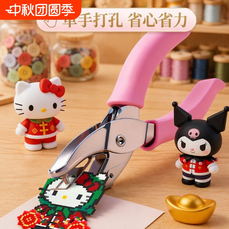 打孔器圆形手工活页本小型3mm图片