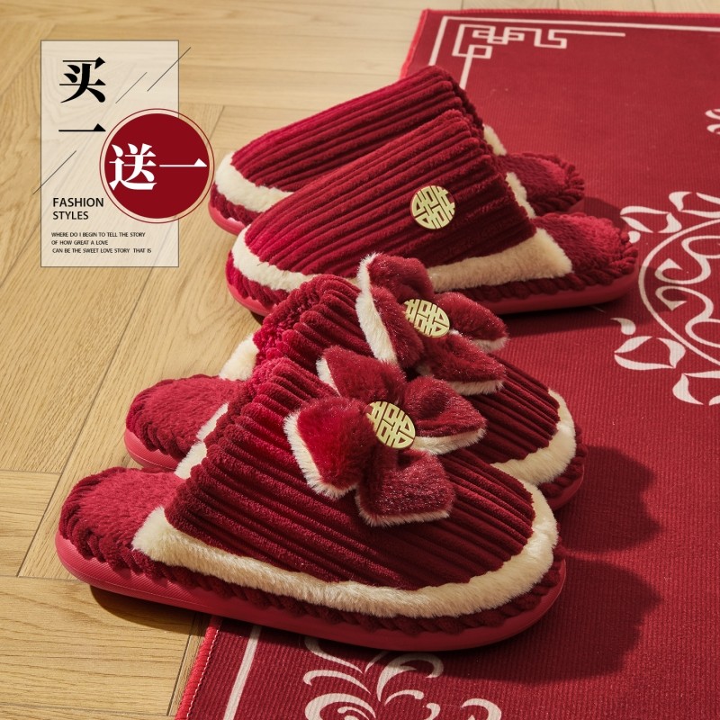 买一送一结婚拖鞋女抗菌喜庆居家秋冬新婚新郎新娘陪嫁婚鞋情侣款