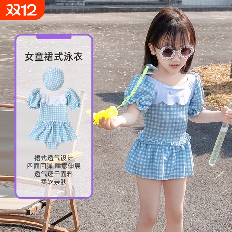 儿童泳衣夏季女孩连体格子裙泳衣