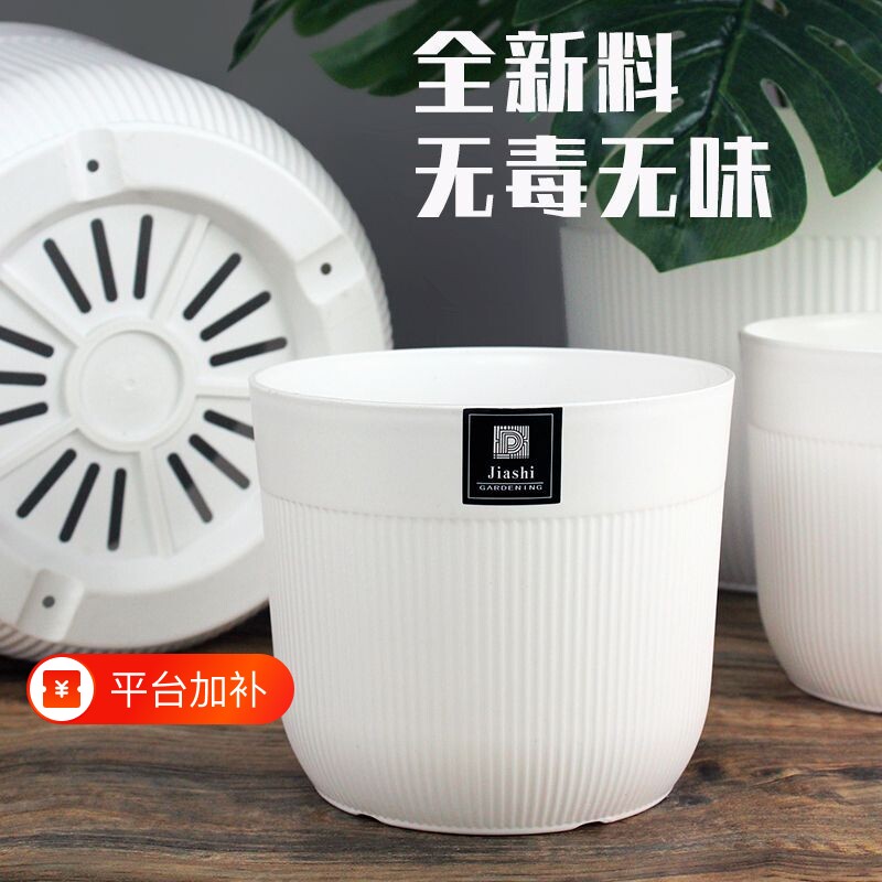 仿陶瓷塑料大号花盆发财树绿植盆龟背竹简约加厚耐用客厅植物阳台