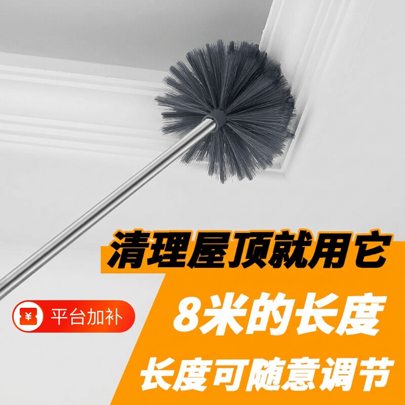 宝时洁蜘蛛网打扫神器可伸缩天花板扫灰除尘掸子长扫把扫灰尘屋顶