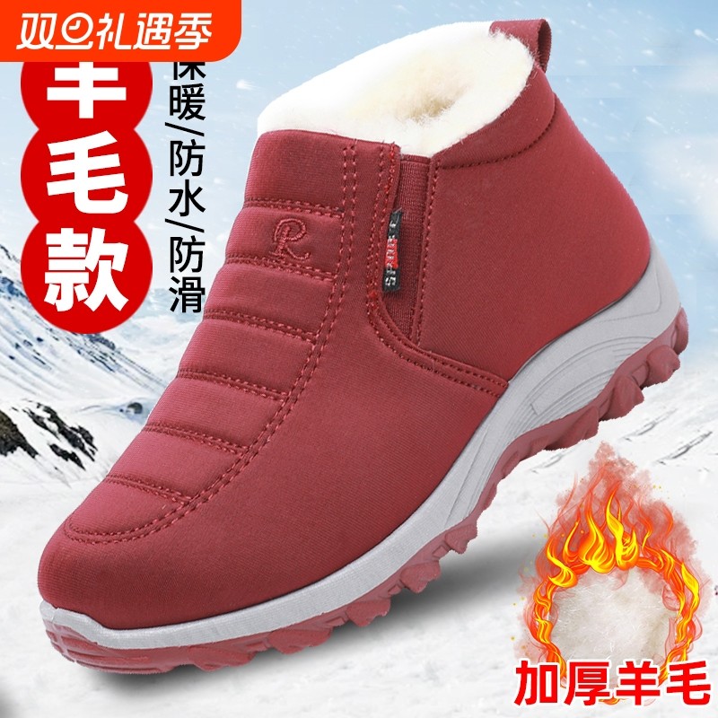防滑防水老人棉鞋北京老布鞋加绒保暖妈妈鞋软底老年奶奶鞋冬季