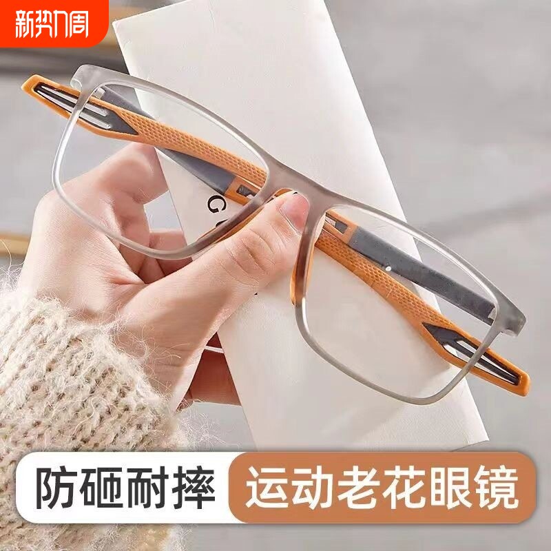 新款老花镜自动调节度数智能变焦高清防蓝光多焦点老年人老花眼镜