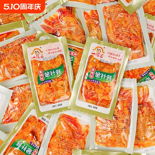 一碟香金针菇小包装香辣开袋即食