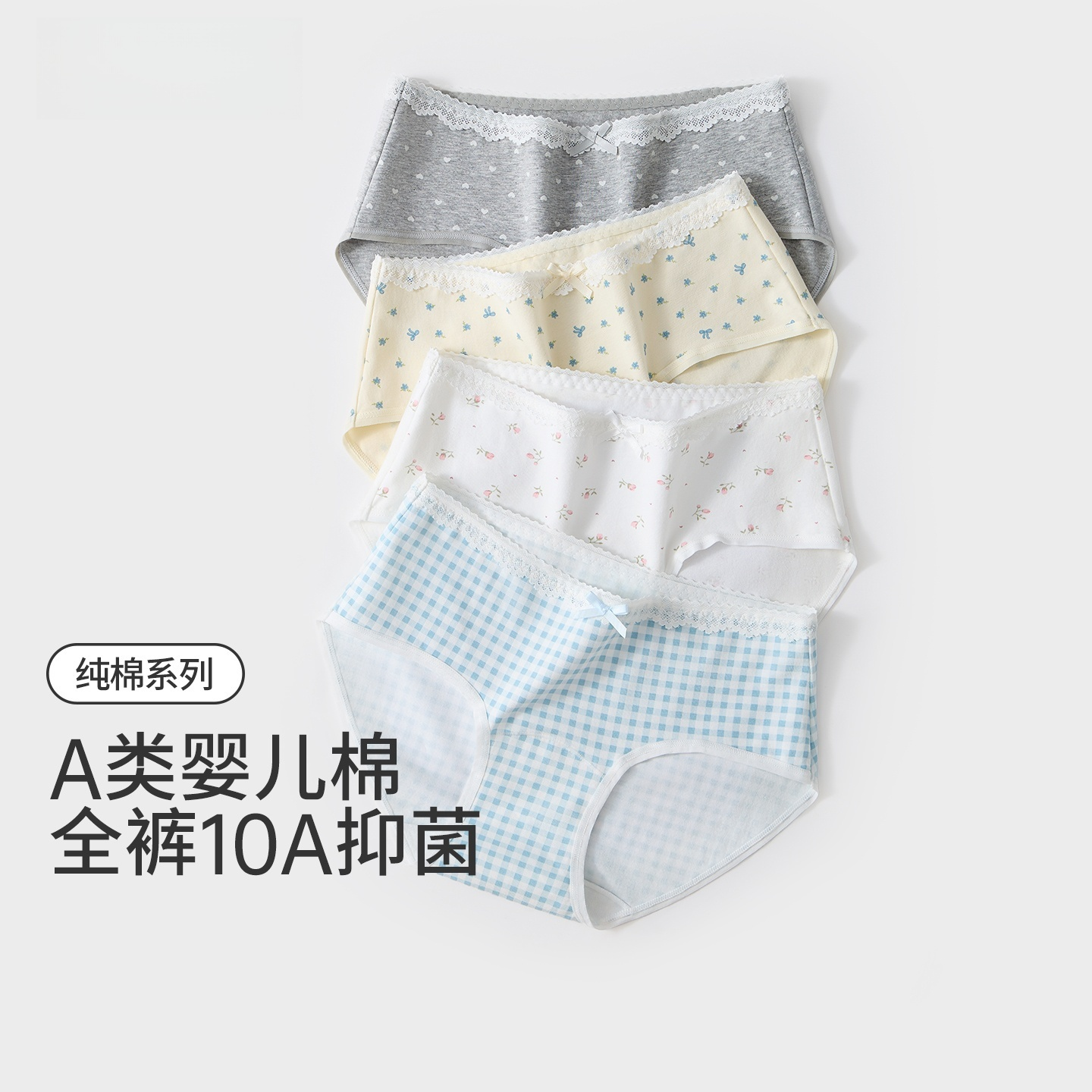 女士内裤女纯棉抗菌全棉裆2025新款秋冬季款中腰女生透气三角短裤