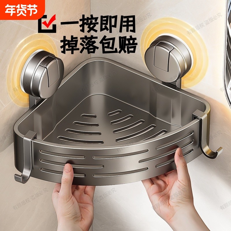 吸盘浴室置物架三角篮免打孔卫生间厕所收纳架子墙角沐浴露洗澡架