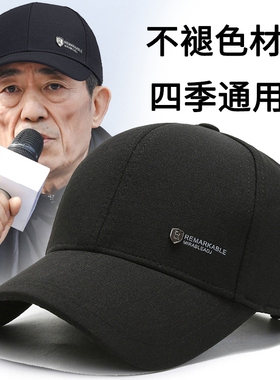 中老年人帽子男春秋棒球帽四季2025硬顶老人爸爸爷爷鸭舌帽跑步