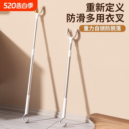 可伸缩晾衣杆重力自锁防脱落