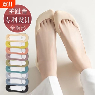 袜子冰丝 浅口隐形袜纯棉底高跟鞋 护趾船袜女防滑脱不掉跟夏季 薄款