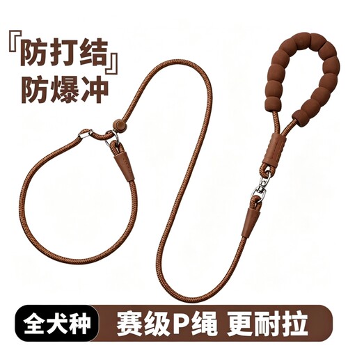 【全网百万热销】狗p绳p链牵引绳