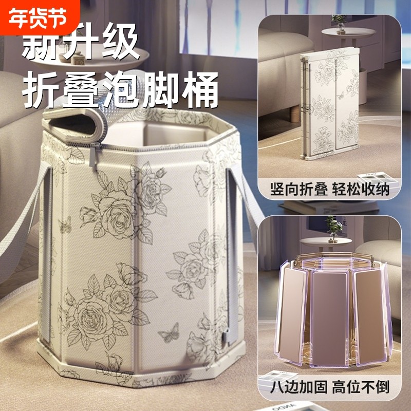 【2026新款】泡脚桶过小腿折叠泡脚袋足浴养生家用便携洗脚盆保温,家庭/个人清洁工具,足浴盆/足浴桶,淘宝优惠券,粉丝福利购,淘宝优惠卷