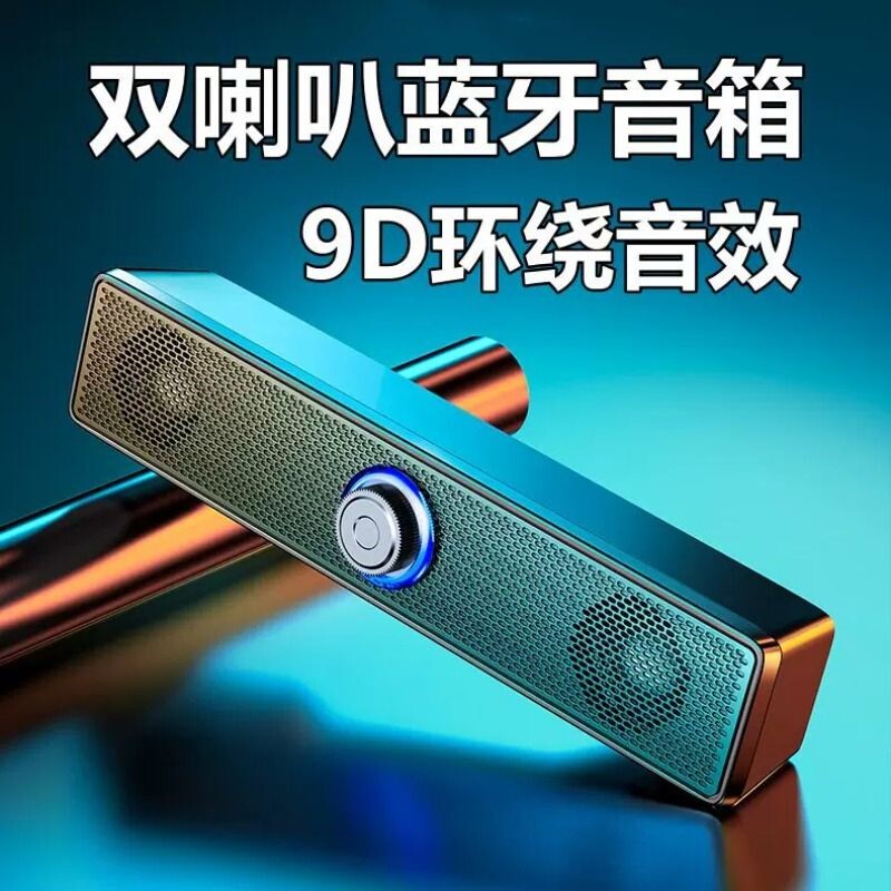 联想款电脑音响有线usb笔记本台式机音箱大音量高音质蓝牙重低音