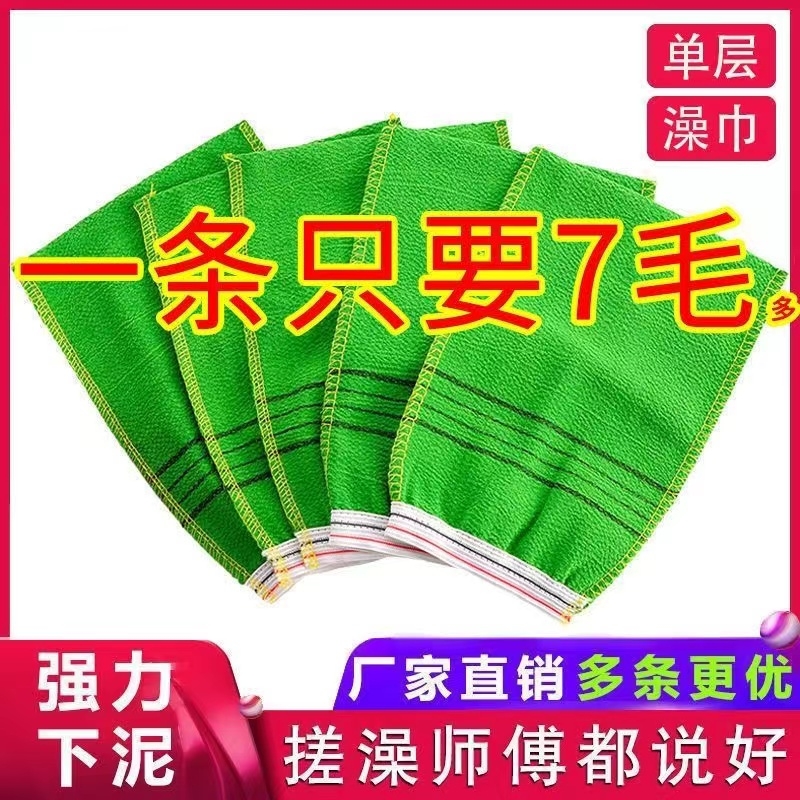 强力去污搓澡巾|超8000次加购