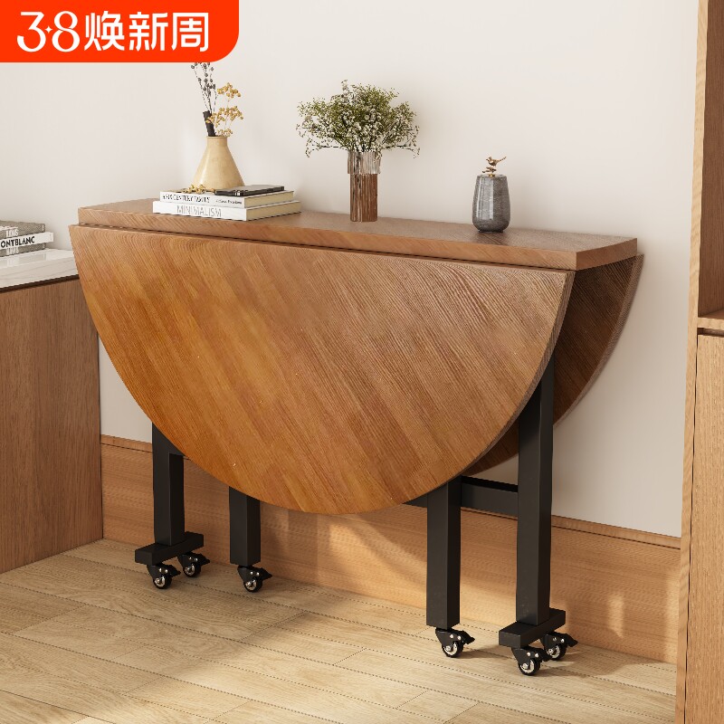折叠桌可移动简易圆形餐桌饭桌家用小户型客厅折叠大圆桌聚餐桌子