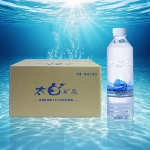 箱PH8.0偏硅酸取活泉饮用水源瓶装 工厂太白天然矿泉水500ml 24瓶