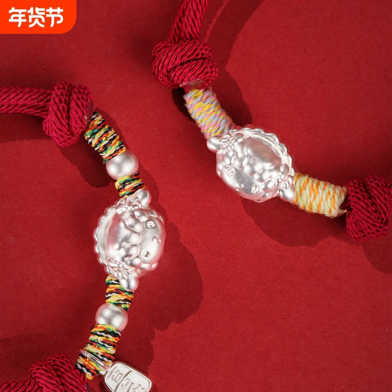 马年本命年红绳纯银手链足银999男女生生肖马礼物红手绳编织招财