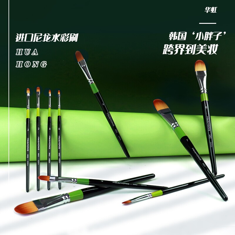 hwahong进口韩国华虹982系列化妆刷遮瑕刷03粉底刷6号948水彩笔油画笔丙烯画笔美妆笔3号水粉笔刷子美术刷163图片