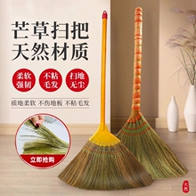 老式芒草大扫把铁皮簸箕扫院子庭院扫地工厂车间专用笤帚扫帚捎把