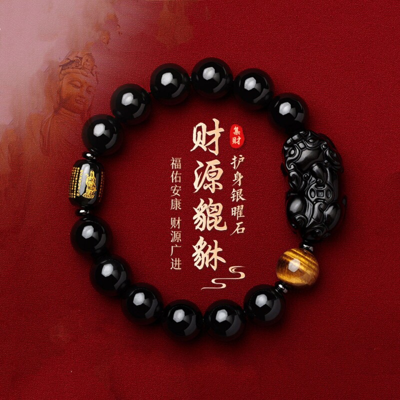 彦人韵天然招财貔貅黑曜石手串马年本命年转运珠手链男女款礼物