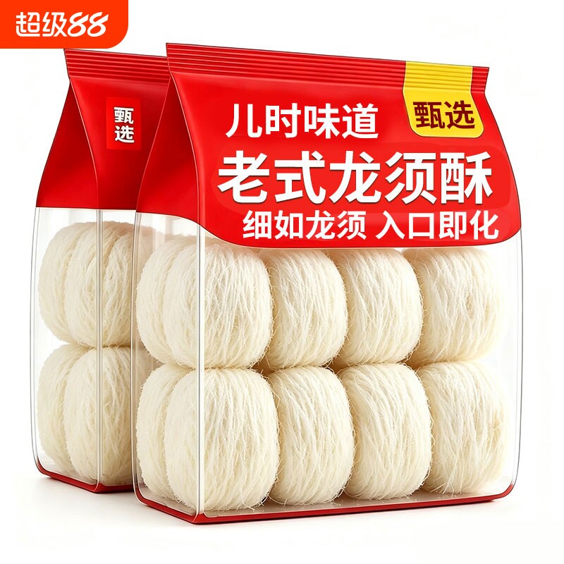 正宗龙须酥湖北特产传统南京糕点8090怀旧零食小吃手工早餐老式