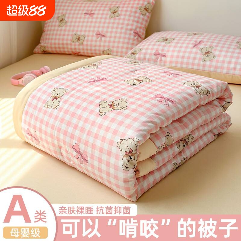 夏凉被可机洗2026新款双人空调被夏季薄款被子四件套学生单人夏被