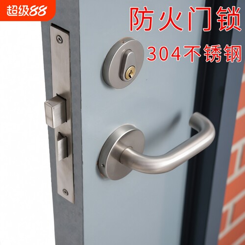 304不锈钢防火门锁全套通用型