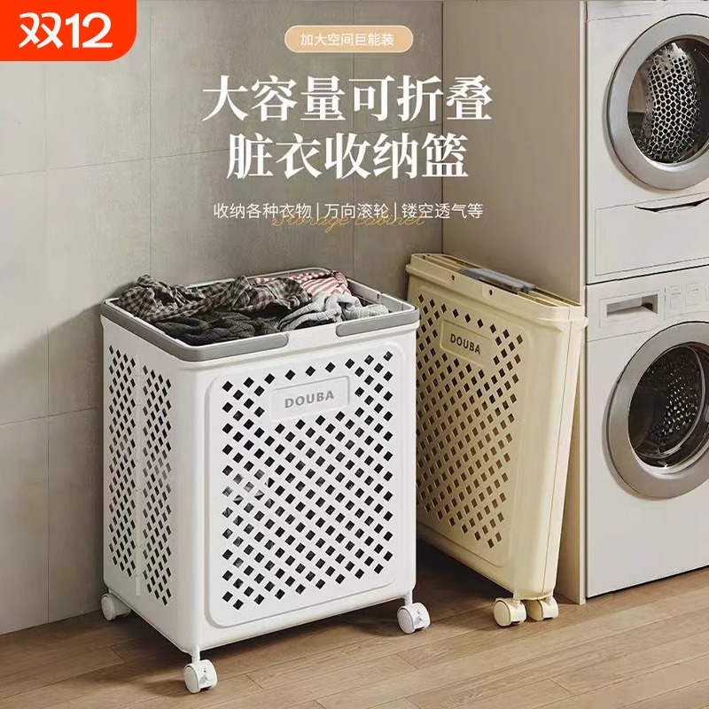 高颜值折叠脏衣篮|超1000次加购
