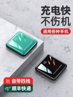Apple, huawei, xiaomi, вместительный и большой элитный ультратонкий маленький портативный легкий и тонкий мобильный телефон с зарядкой, официальный флагманский магазин