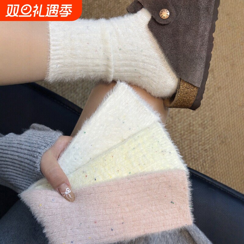毛绒袜子女士秋冬季中筒袜加厚保暖水貂绒月子睡觉堆堆袜羊绒加绒
