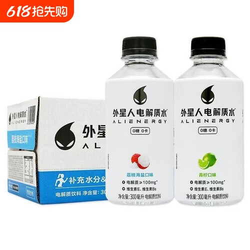 外星人电解质水300ml*12瓶荔枝海盐迷你小瓶装整箱特惠维生素白桃