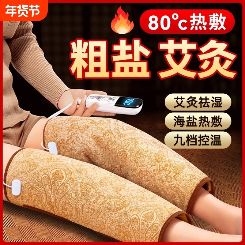 ���װ���̿ ��ϥ���ȷ�--���ݰ�*2 ��������ƻ�ϥ�Ƿ��ȷ��Ǻ��δ�������ů�Ϻ��Ȳ����İ�����ů�� 103.84Ԫ