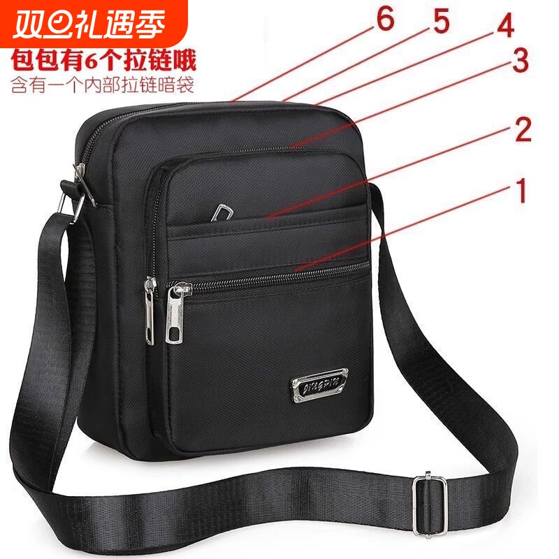 男女牛津布包男包单肩斜挎包防水生意包收钱包收银包大容量肩包