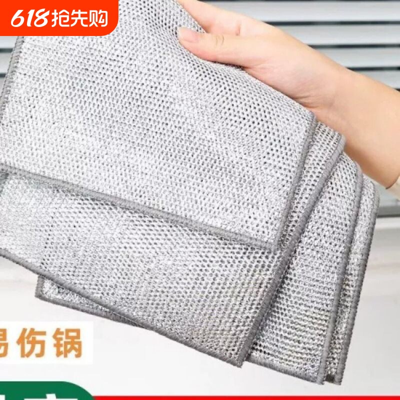 钢丝洗碗布银丝抹布厨房专用双面网格不沾油易清洗不伤锅百洁布