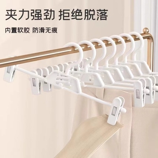 子专用衣架可连挂衣柜内置裤 夹子家用无痕挂裤 子夹裙夹神器 架裤 裤